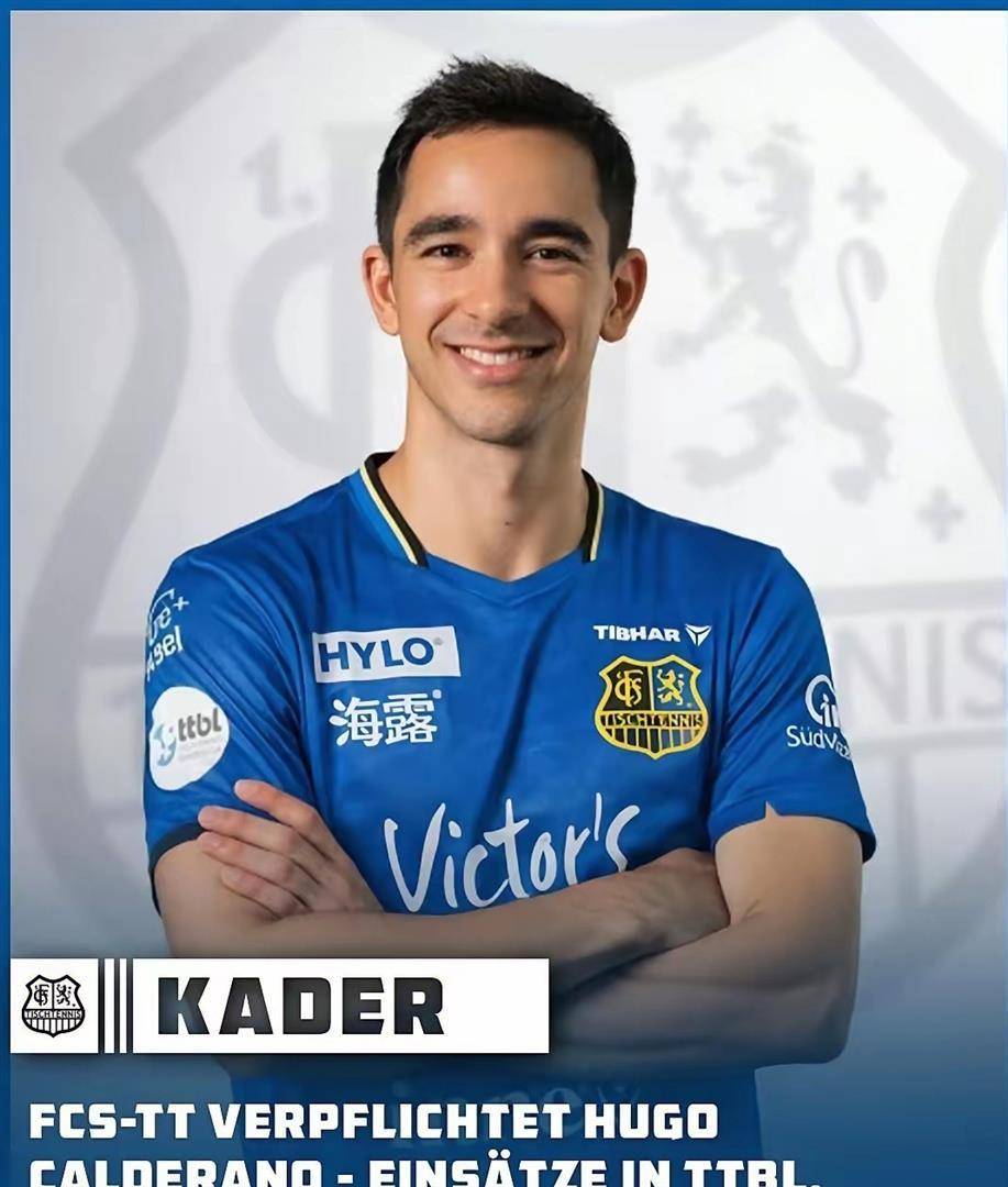 巴西猛将雨果空降德甲！萨尔布吕肯组奥运金银牌阵容剑指三冠王